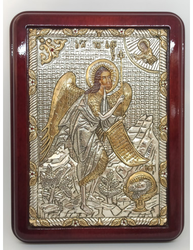 Βυζαντινή Εικόνα