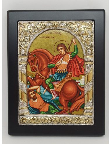 Βυζαντινή Εικόνα