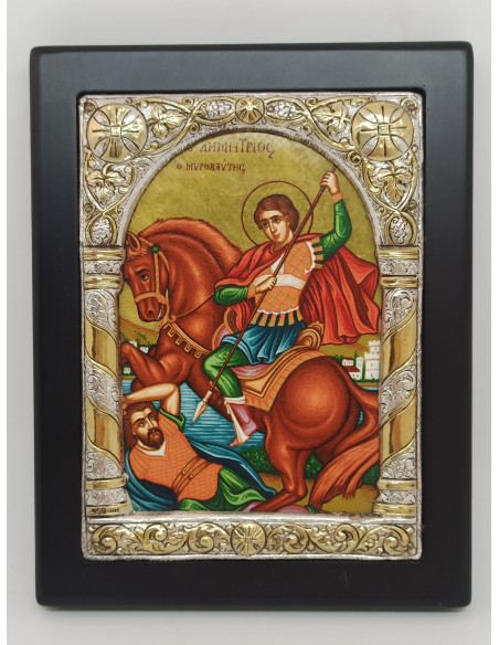 Βυζαντινή Εικόνα