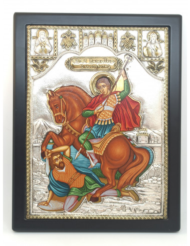 Βυζαντινή Εικόνα