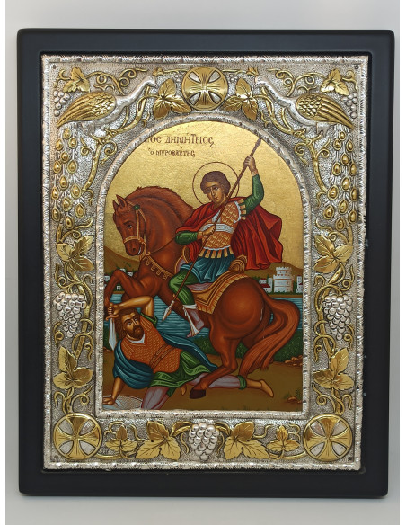 Βυζαντινή Εικόνα