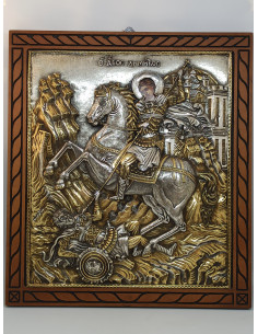 Βυζαντινή Εικόνα