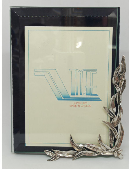 Ασημένια Κορνίζα