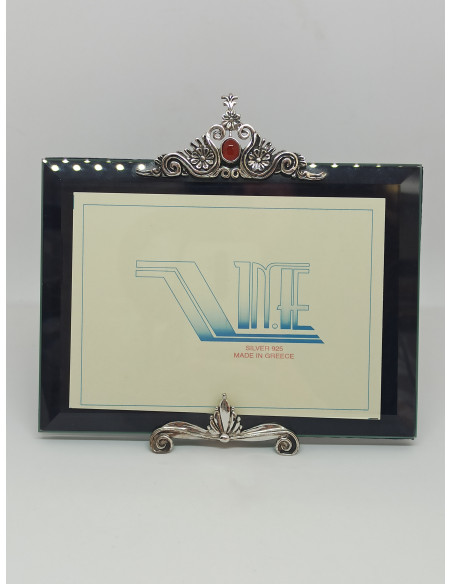 Ασημένια Κορνίζα